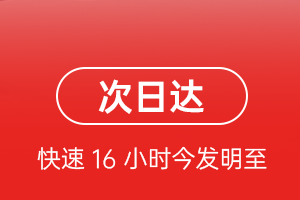 鄂伦春航空货运航空货运 航空货运
